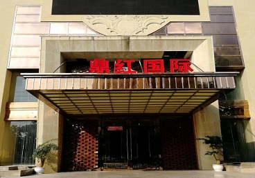 甘南商务KTV少爷哪家最开放-鼎红国际KTV消费价格玩乐点评