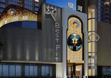 甘南KTV荤台花场男公关服务好-银河国际KTV花场消费点评